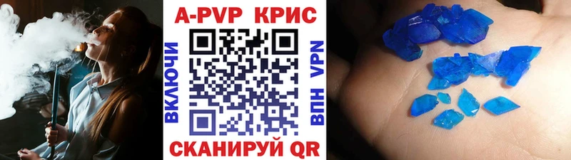 Где продают наркотики Валдай COCAIN  АМФЕТАМИН  МАРИХУАНА 