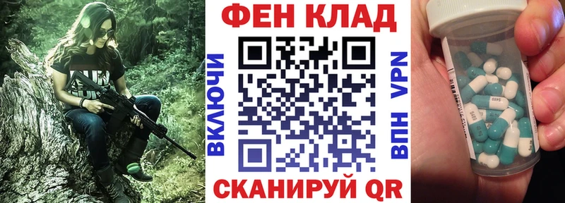 сколько стоит  Валдай  Amphetamine 98% 