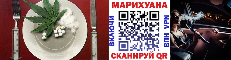 блэк спрут   Валдай  Печенье с ТГК конопля 