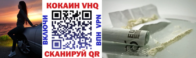 что такое   MEGA ссылки  Cocaine 98%  Валдай 