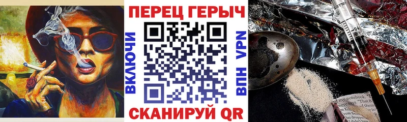 Героин Афган  Валдай 