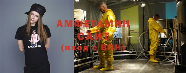 СК Армянск