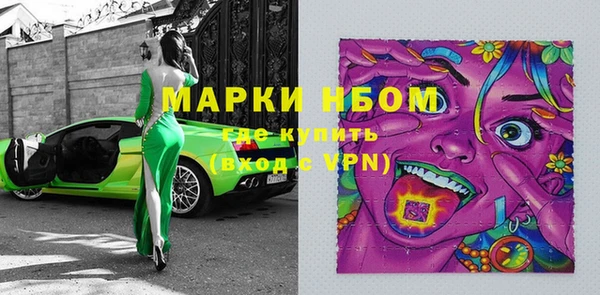 марки lsd Аркадак