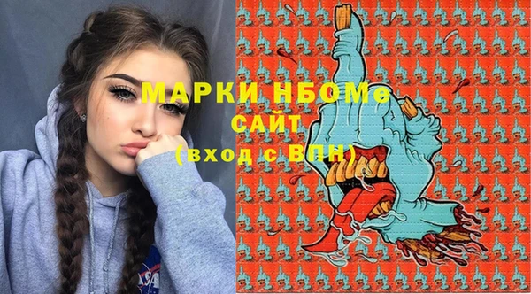 марки lsd Аркадак