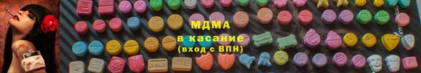 амф Арсеньев