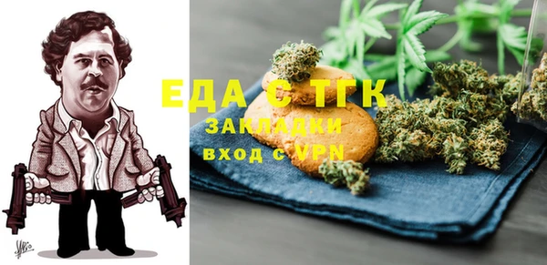 марки lsd Сосновый Бор