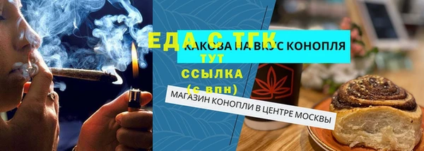 марки lsd Аркадак