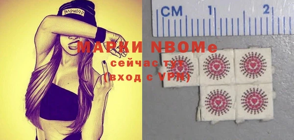 марки lsd Аркадак