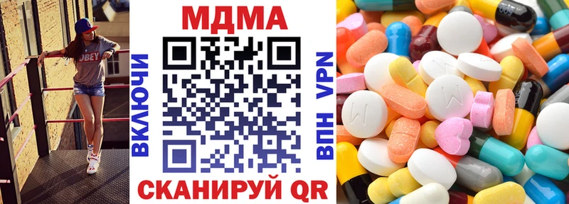 гидра ONION  Валдай  МДМА молли 