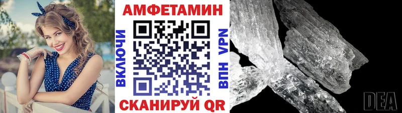 мега зеркало Валдай МЕТАМФЕТАМИН мет