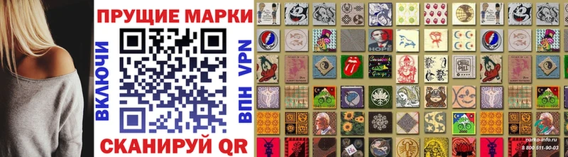 Марки N-bome 1500мкг  площадка Telegram  Валдай  MEGA как зайти 