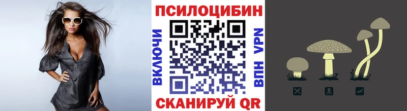 Галлюциногенные грибы ЛСД даркнет сайт Валдай