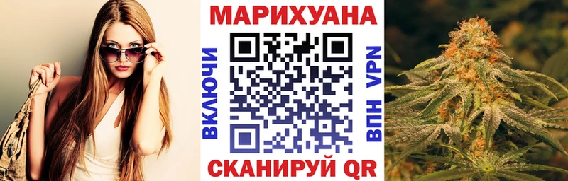 Канабис MAZAR  закладки  Валдай 